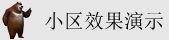 肏爽在线